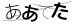 CAPTCHA